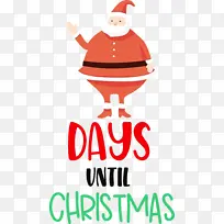 离圣诞节还有几天 圣诞节-空若网 离圣诞节还有几天 圣诞节-空若网