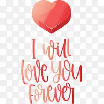 永远爱你 情人节 水彩-空若网 永远爱你 情人节 水彩-空若网