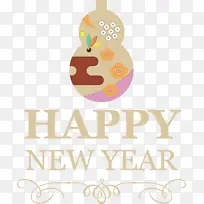 新年快乐 春节快乐 水彩-空若网 新年快乐 春节快乐 水彩-空若网