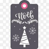 圣诞快乐-空若网 圣诞快乐-空若网