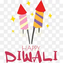 快乐排灯节 快乐迪帕瓦利 标志-空若网 快乐排灯节 快乐迪帕瓦利 标志-空若网