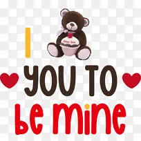 我爱你 做我的 泰迪熊-空若网 我爱你 做我的 泰迪熊-空若网