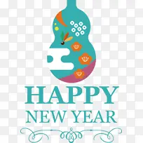 新年快乐 中国新年快乐 萨斯喀彻温大学-空若网 新年快乐 中国新年快乐 萨斯喀彻温大学-空若网