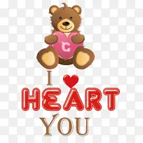 我爱你 情人节 熊-空若网 我爱你 情人节 熊-空若网