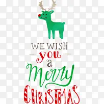 圣诞快乐 我们祝你圣诞快乐 水彩-空若网 圣诞快乐 我们祝你圣诞快乐 水彩-空若网