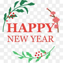 新年快乐 中国新年快乐 水彩-空若网 新年快乐 中国新年快乐 水彩-空若网