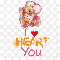 我爱你 情人节 生日-空若网 我爱你 情人节 生日-空若网