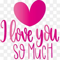 我太爱你了 情人节 爱情-空若网 我太爱你了 情人节 爱情-空若网