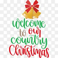 欢迎圣诞 圣诞树 圣诞节-空若网 欢迎圣诞 圣诞树 圣诞节-空若网