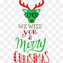 圣诞快乐 我们祝你圣诞快乐 驯鹿-空若网 圣诞快乐 我们祝你圣诞快乐 驯鹿-空若网