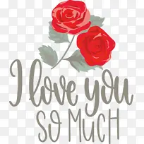 我太爱你了 情人节 爱情-空若网 我太爱你了 情人节 爱情-空若网