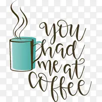 咖啡 咖啡报价 标志-空若网 咖啡 咖啡报价 标志-空若网