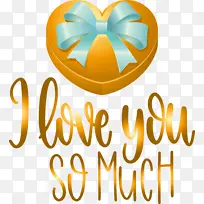 我太爱你了 情人节 爱情-空若网 我太爱你了 情人节 爱情-空若网