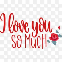 我非常爱你 情人节 爱-空若网 我非常爱你 情人节 爱-空若网