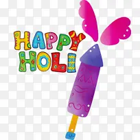 快乐胡里 水彩画 颜料-空若网 快乐胡里 水彩画 颜料-空若网