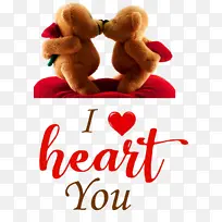 我爱你 情人节 填充玩具-空若网 我爱你 情人节 填充玩具-空若网