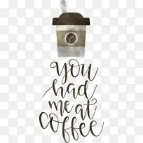 咖啡 咖啡报价 书法-空若网 咖啡 咖啡报价 书法-空若网