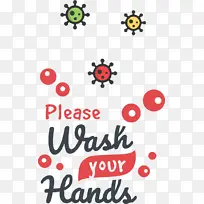 洗手 病毒 线条-空若网 洗手 病毒 线条-空若网