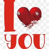 我爱你 心 情人节-空若网 我爱你 心 情人节-空若网