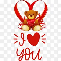 我爱你 情人节 熊-空若网 我爱你 情人节 熊-空若网