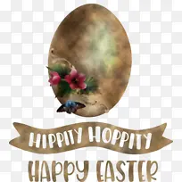 嬉皮士 复活节快乐 米-空若网 嬉皮士 复活节快乐 米-空若网