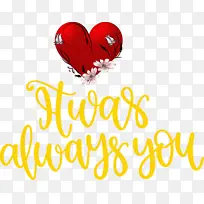 情人节 情人节标志-空若网 情人节 情人节标志-空若网