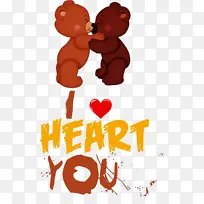 我爱你 情人节 卡通-空若网 我爱你 情人节 卡通-空若网