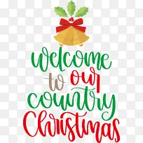 ��ӭʥ�� ʥ���� ʥ����-������