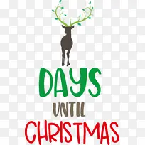离圣诞节还有几天 圣诞节-空若网 离圣诞节还有几天 圣诞节-空若网