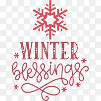 冬季祝福 圣诞树 圣诞节-空若网 冬季祝福 圣诞树 圣诞节-空若网