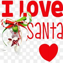 我爱圣诞老人圣诞老人-空若网 我爱圣诞老人圣诞老人-空若网