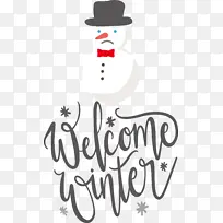 欢迎冬天 书法 线条-空若网 欢迎冬天 书法 线条-空若网