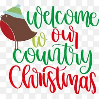 欢迎圣诞 线条 米-空若网 欢迎圣诞 线条 米-空若网