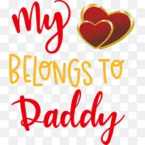 情人节 几何 数学-空若网 情人节 几何 数学-空若网