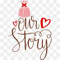 我们的故事 爱情格言 线条-空若网 我们的故事 爱情格言 线条-空若网