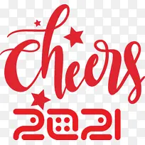 干杯 标志 线条-空若网 干杯 标志 线条-空若网