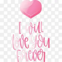 永远爱你 情人节 数学-空若网 永远爱你 情人节 数学-空若网