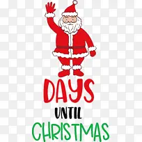 ÀëÊ¥µ®½Ú»¹Óм¸Ìì Ê¥µ®½Ú-¿ÕÈôÍø ÀëÊ¥µ®½Ú»¹Óм¸Ìì Ê¥µ®½Ú-¿ÕÈôÍø