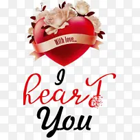 我爱你 情人节 爱情-空若网 我爱你 情人节 爱情-空若网