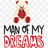 情人节 泰迪熊 人物-空若网 情人节 泰迪熊 人物-空若网