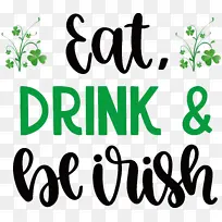 圣帕特里克日 圣帕特里克 皮肤-空若网 圣帕特里克日 圣帕特里克 皮肤-空若网