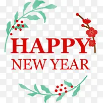 新年快乐 中国新年快乐 水彩-空若网 新年快乐 中国新年快乐 水彩-空若网