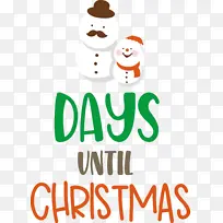 ÀëÊ¥µ®½Ú»¹Óм¸Ìì Ê¥µ®½Ú-¿ÕÈôÍø ÀëÊ¥µ®½Ú»¹Óм¸Ìì Ê¥µ®½Ú-¿ÕÈôÍø