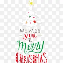 圣诞快乐 我们祝你圣诞快乐 圣诞树-空若网 圣诞快乐 我们祝你圣诞快乐 圣诞树-空若网