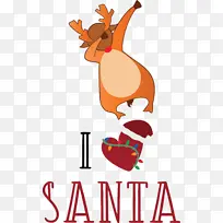 我爱圣诞老人圣诞老人-空若网 我爱圣诞老人圣诞老人-空若网