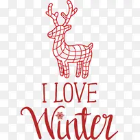 我喜欢冬天 冬天-空若网 我喜欢冬天 冬天-空若网