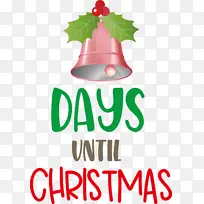 离圣诞节还有几天 圣诞节-空若网 离圣诞节还有几天 圣诞节-空若网