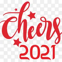 干杯 标志 线条-空若网 干杯 标志 线条-空若网