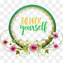 圣帕特里克 帕特里克日 水彩画-空若网 圣帕特里克 帕特里克日 水彩画-空若网