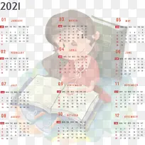 仪表 日历系统-空若网 仪表 日历系统-空若网